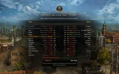 Прикрепленное изображение: shot_005.jpg